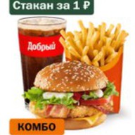 Чикен премьер большой комбо Фото