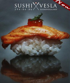 Суши с опаленным лососем - Фото