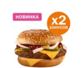 Гранд барбекю - Фото