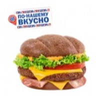 Бургер арбатский Фото