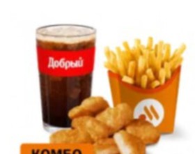 Наггетсы (6 шт.) Большой Комбо - Фото