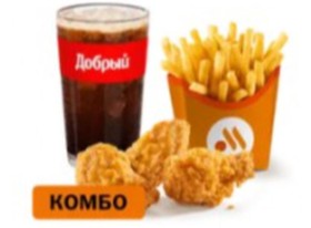 Куриные крылышки (3 шт.) Большой Комбо - Фото