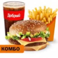 Биг Спешиал Джуниор Большой Комбо Фото