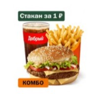 Биг Спешиал Большой Комбо Фото