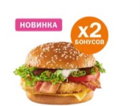 Чикен премьер сычуаньский - Фото