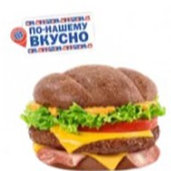 Бургер арбатский Фото