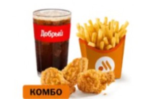 Куриные крылышки (3 шт.) Большой Комбо - Фото