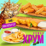 Комбо Хрум Фото