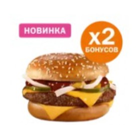Гранд барбекю - Фото