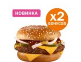 Гранд барбекю - Фото