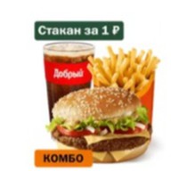 Биг спешиал большой комбо Фото