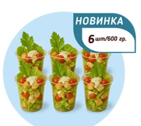 Американский Цезарь - Фото