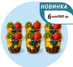 Европейский набор фруктов - Фото