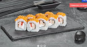 Мексиканец - Фото