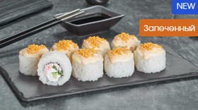 Том ям краб запеченный - Фото