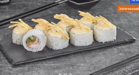 Игуру запеченный - Фото