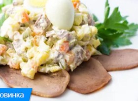 Оливье с языком - Фото