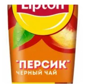 Чай Lipton в ассортименте - Фото