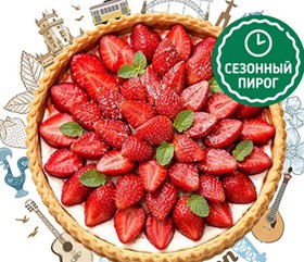 Лиссабонский пирог - Фото