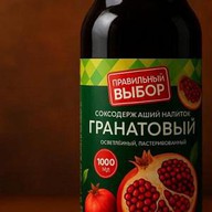 Гранатовый сок Фото