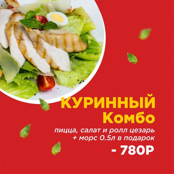 Мистер чанг карта гостя